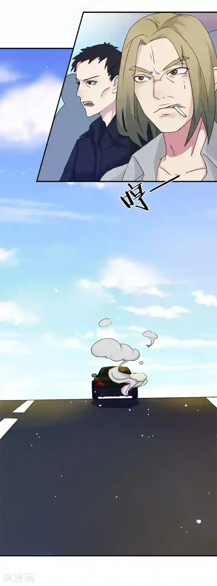 逆袭之无良女教师第3话 麻烦上门