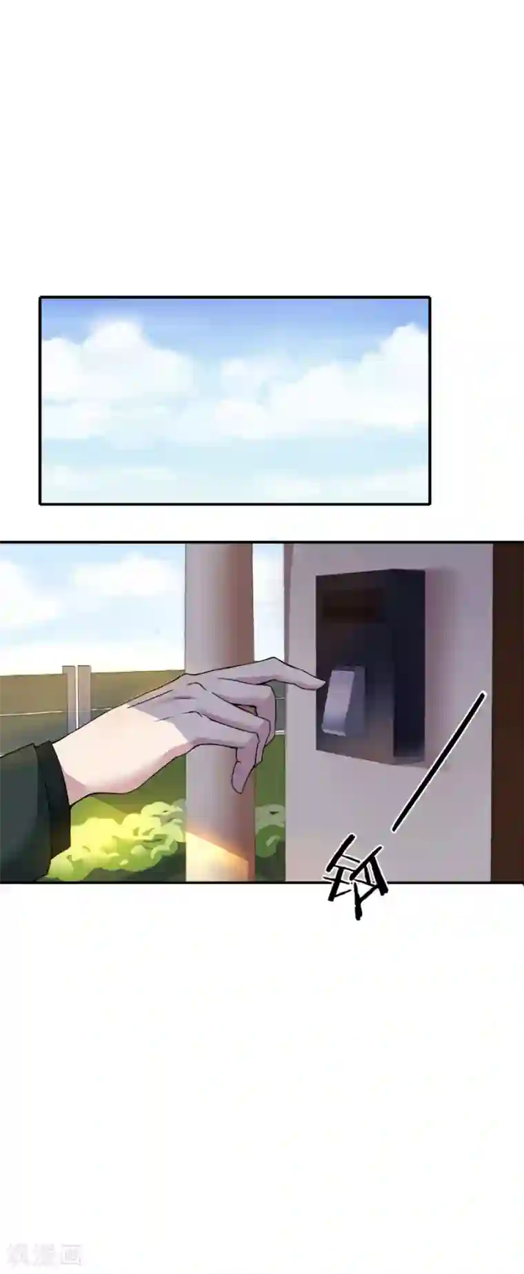 逆袭之无良女教师第5话 同居室友