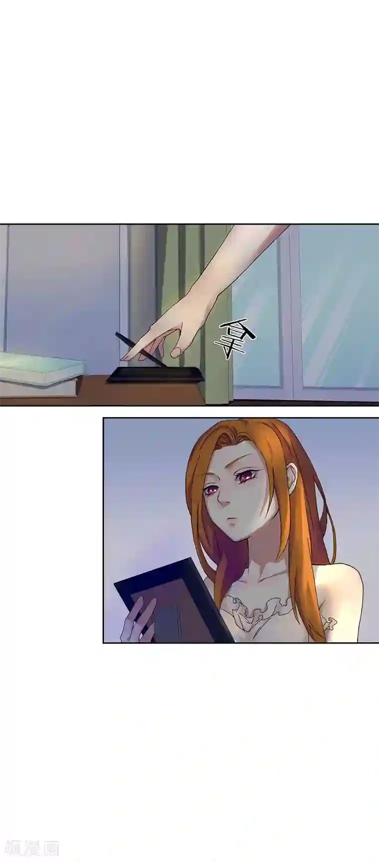 逆袭之无良女教师第6话 圣天学院