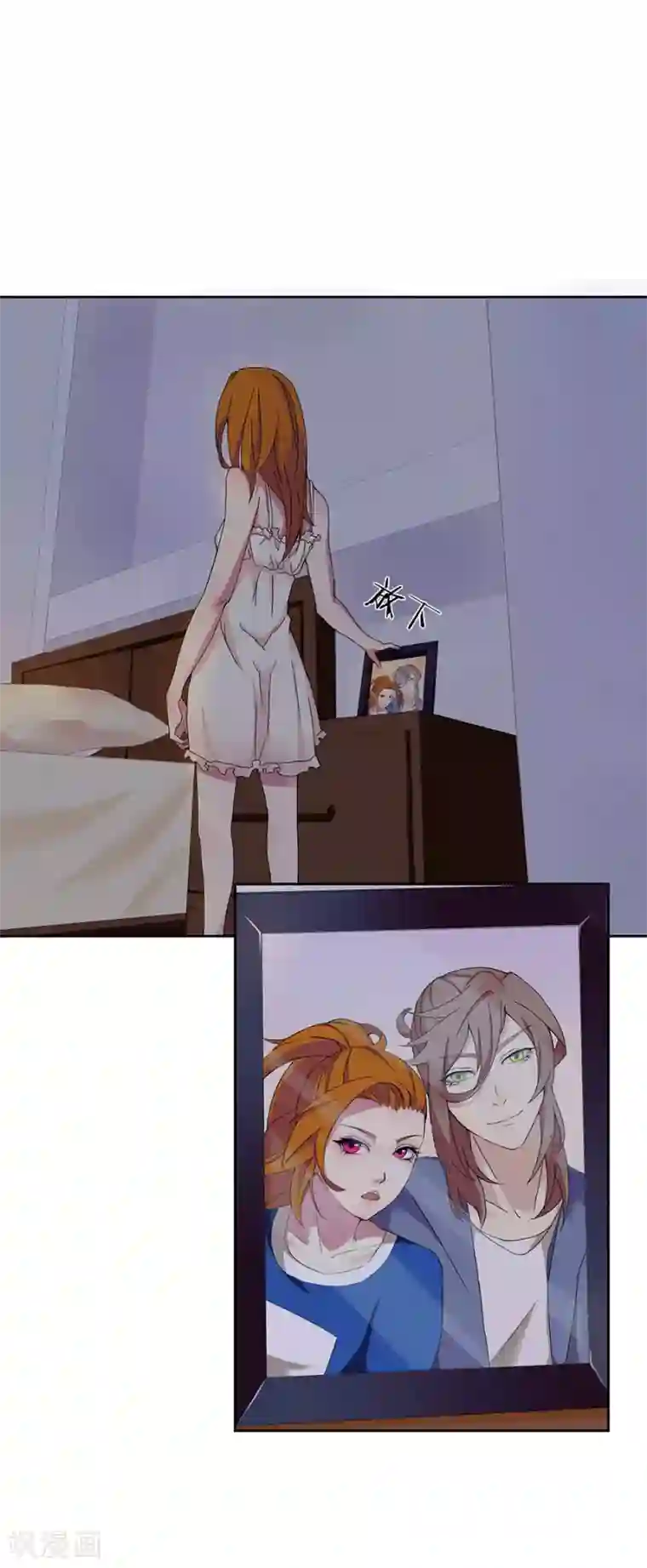 逆袭之无良女教师第6话 圣天学院