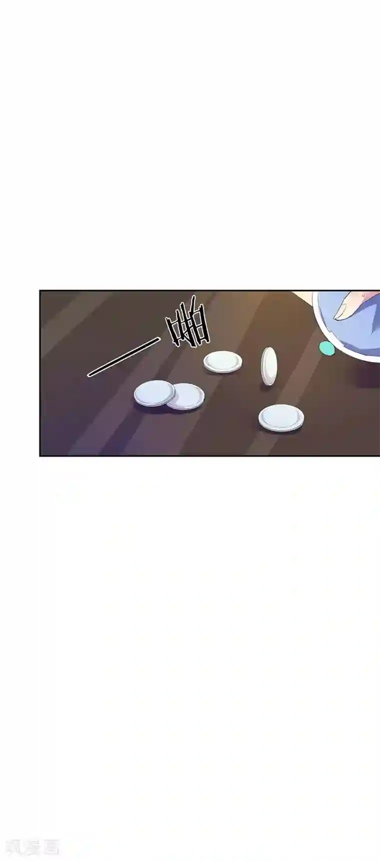 逆袭之无良女教师第6话 圣天学院