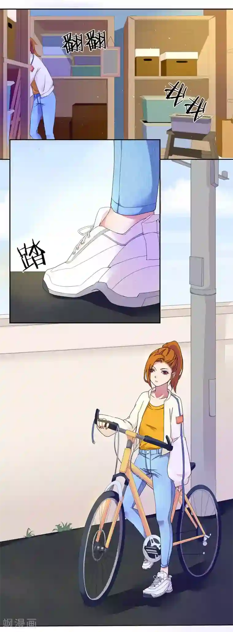 逆袭之无良女教师第6话 圣天学院