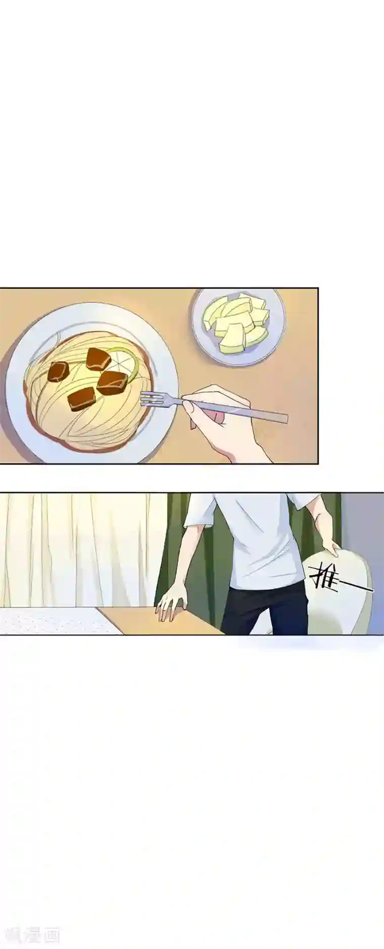 逆袭之无良女教师第6话 圣天学院