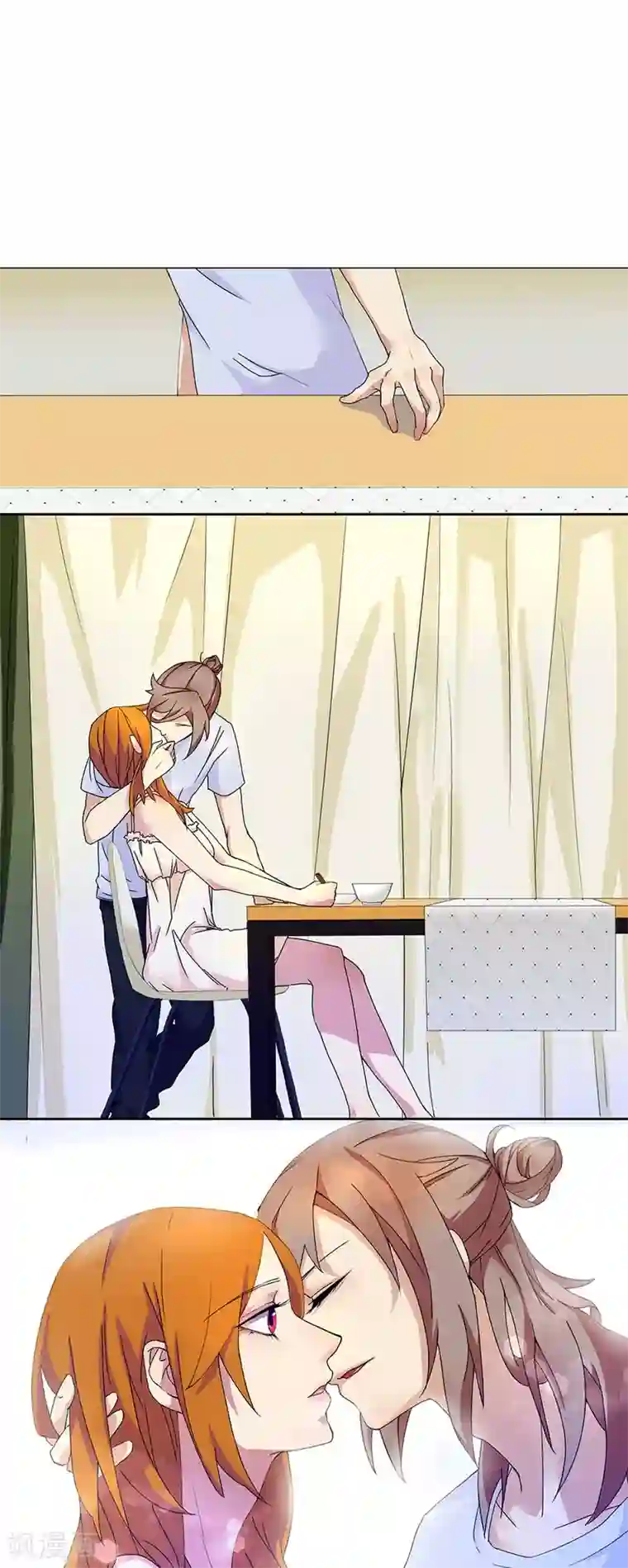 逆袭之无良女教师第6话 圣天学院