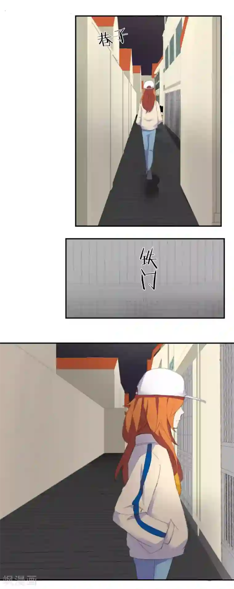 逆袭之无良女教师第8话 剑道部长