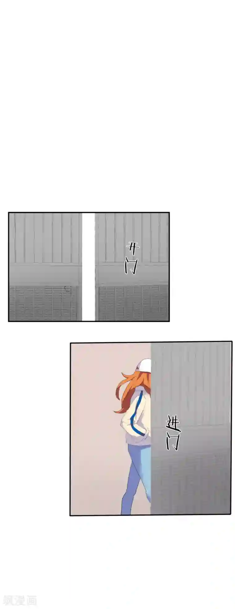 逆袭之无良女教师第8话 剑道部长