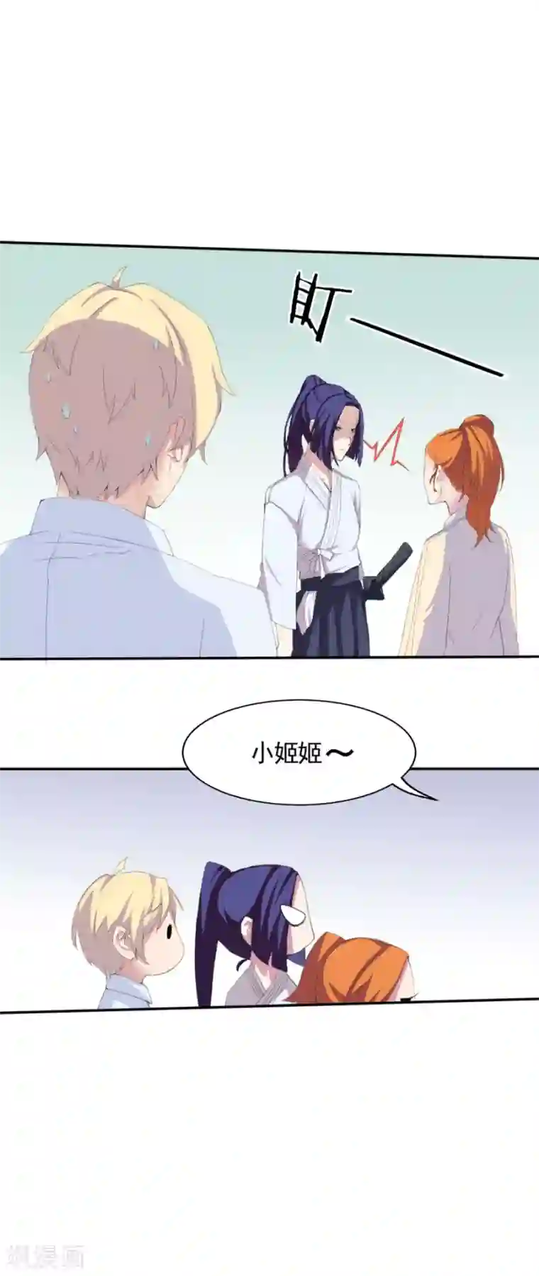 逆袭之无良女教师第8话 剑道部长