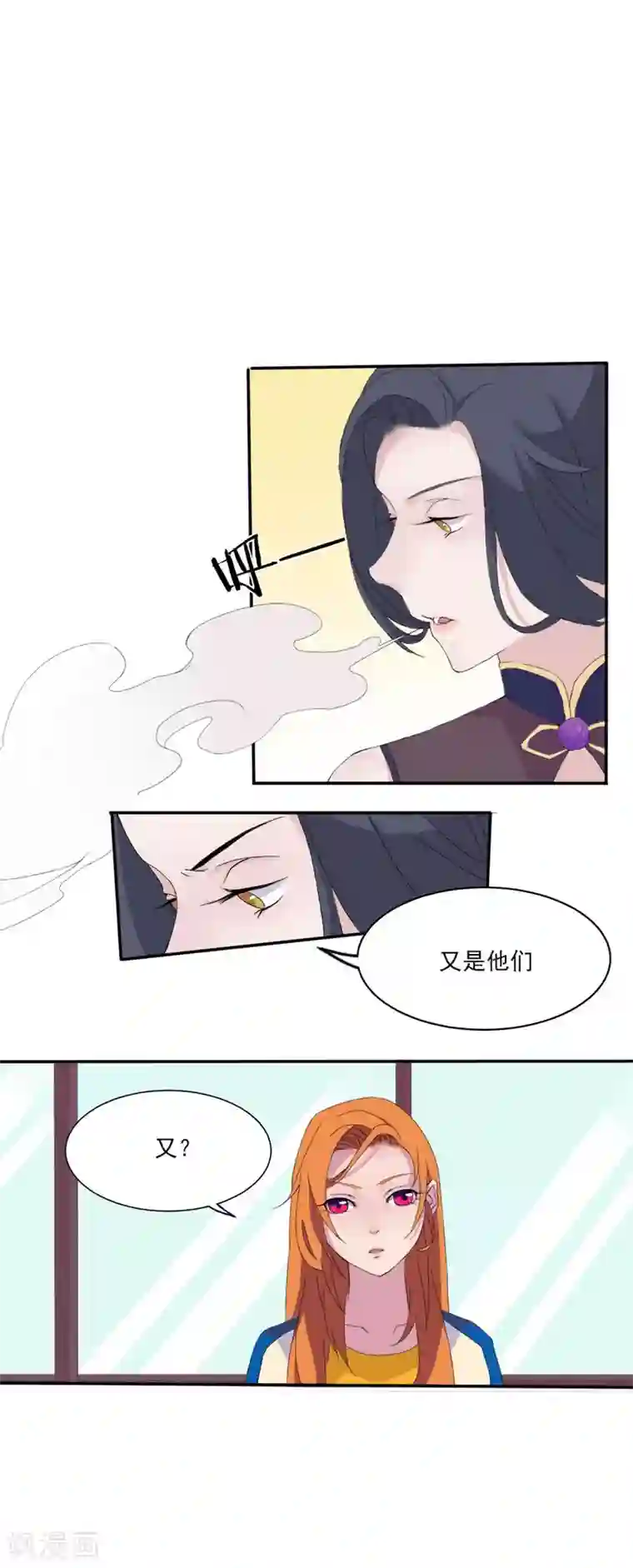逆袭之无良女教师第9话 情报来源