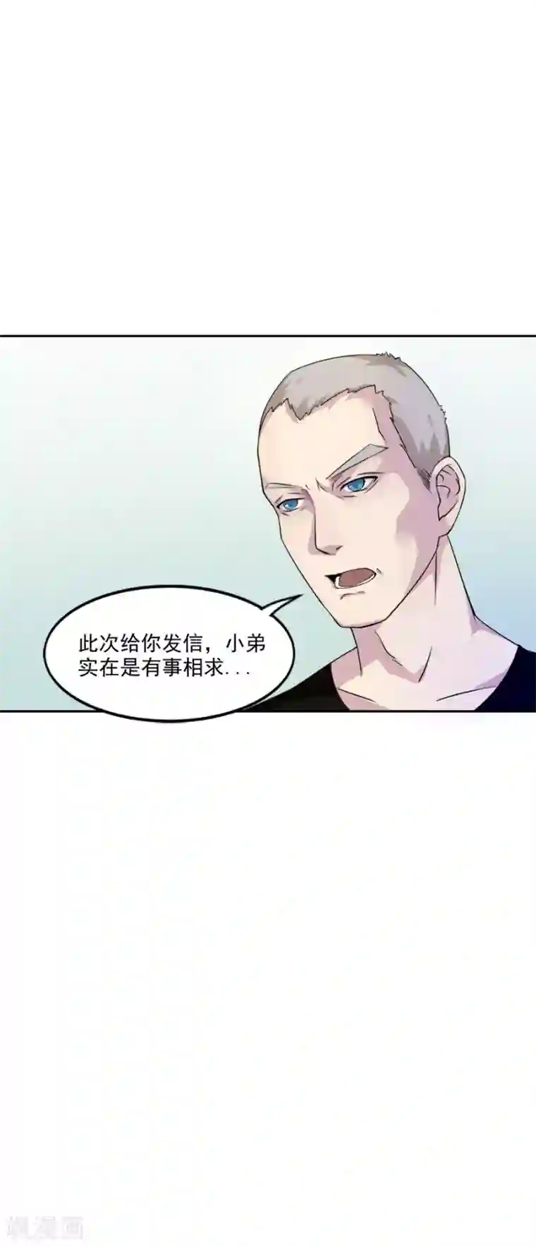 逆袭之无良女教师第13话 红毛狮子