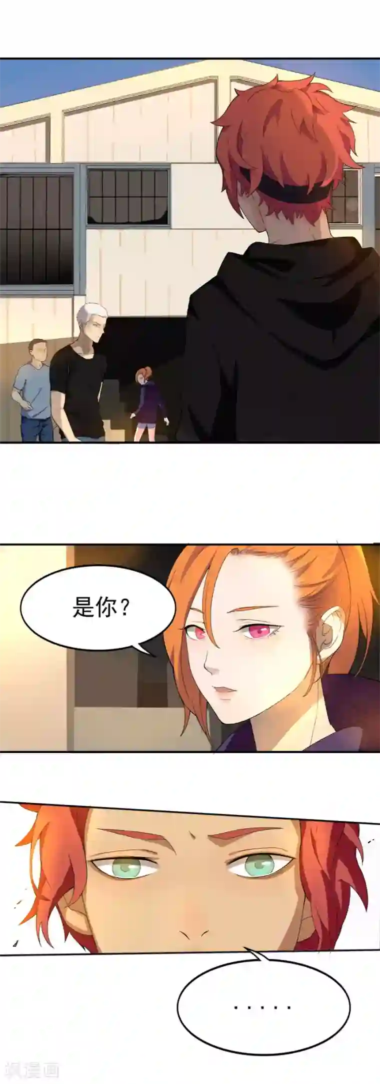 逆袭之无良女教师第14话 一箭双雕