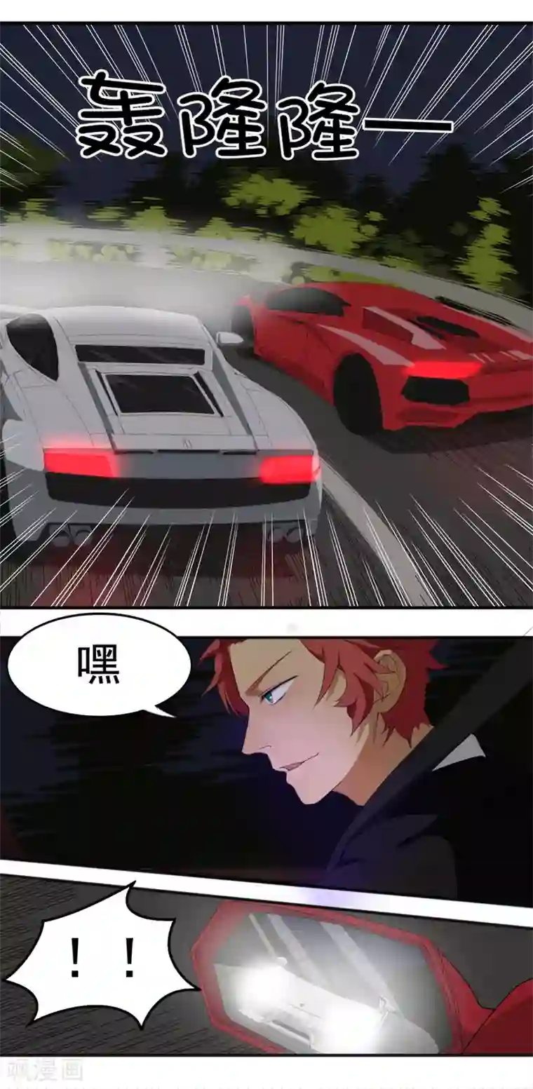 逆袭之无良女教师第15话 生死赛车