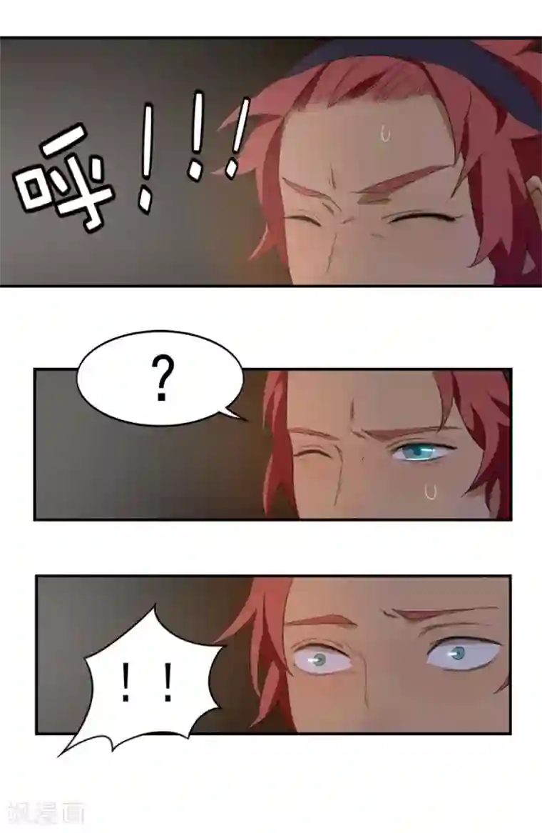 逆袭之无良女教师第15话 生死赛车