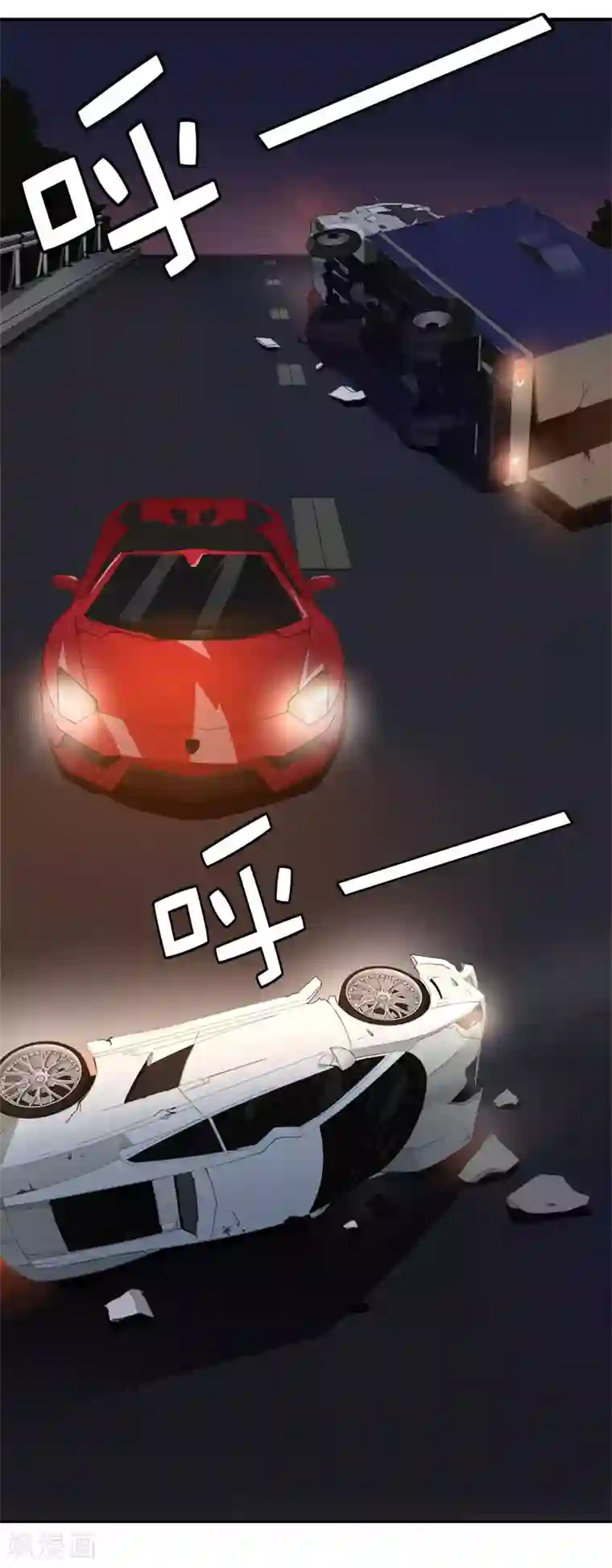 逆袭之无良女教师第15话 生死赛车