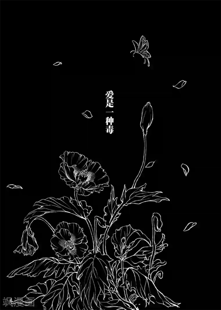 芙蓉坠第1话