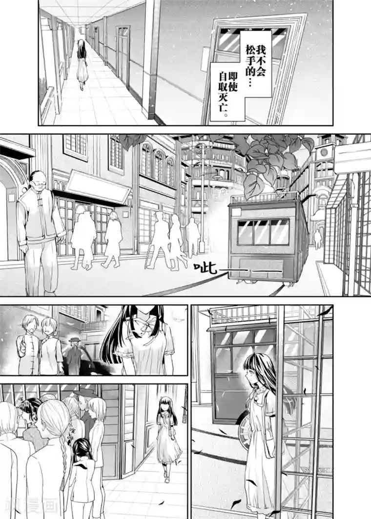 芙蓉坠第1话
