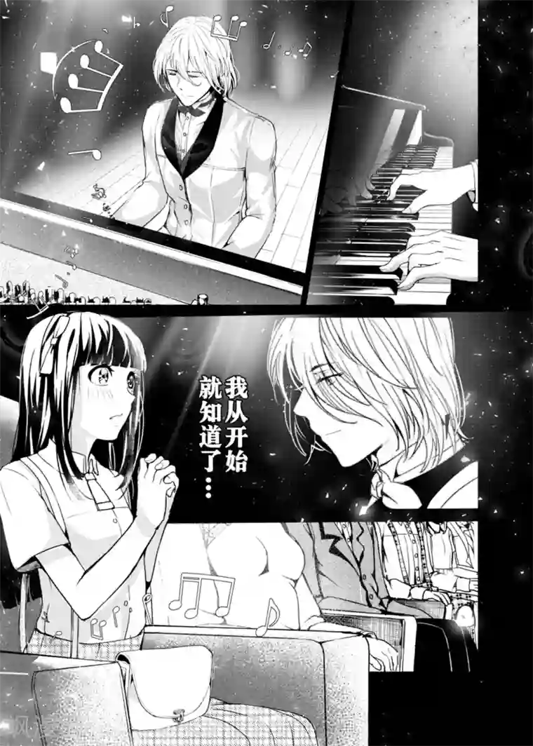 芙蓉坠第1话