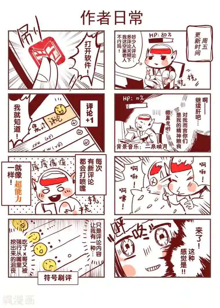 芙蓉坠第5话