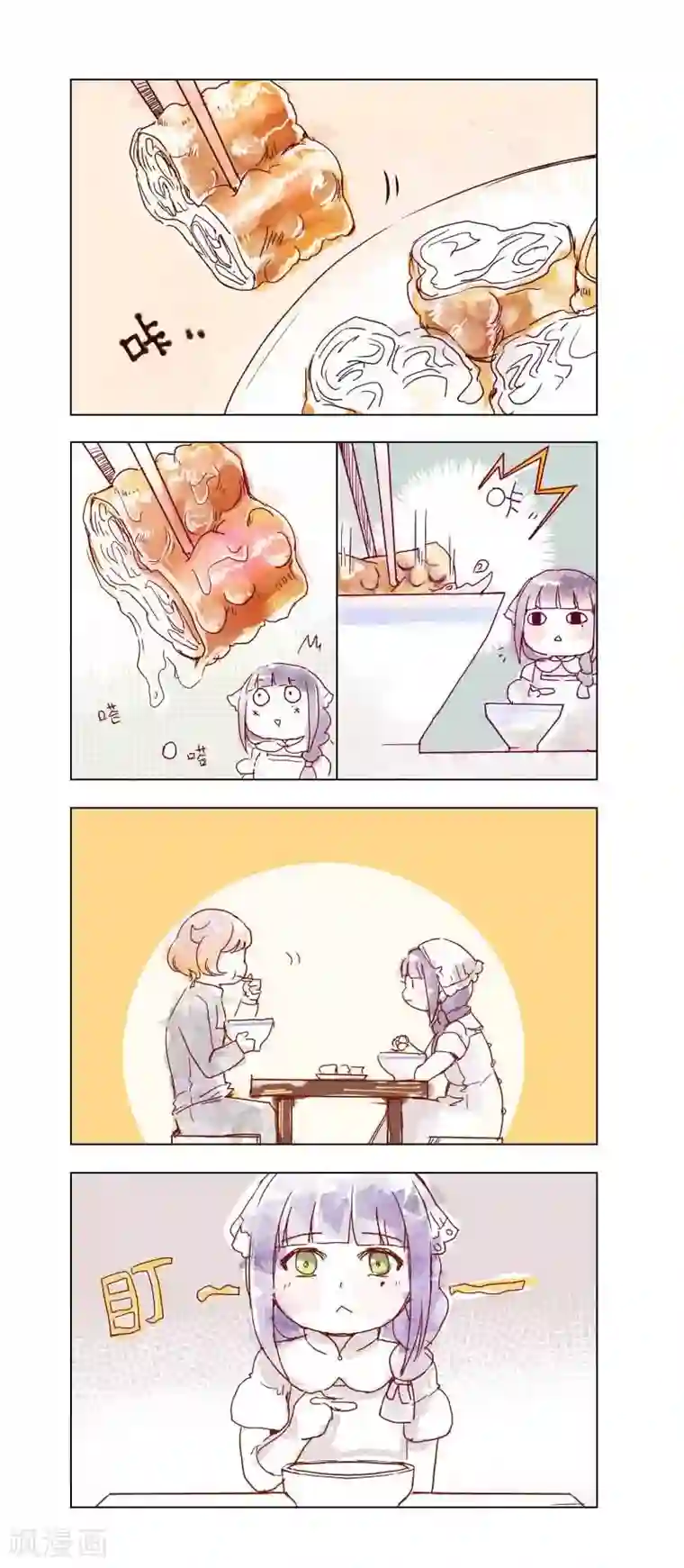 芙蓉坠番外1-4
