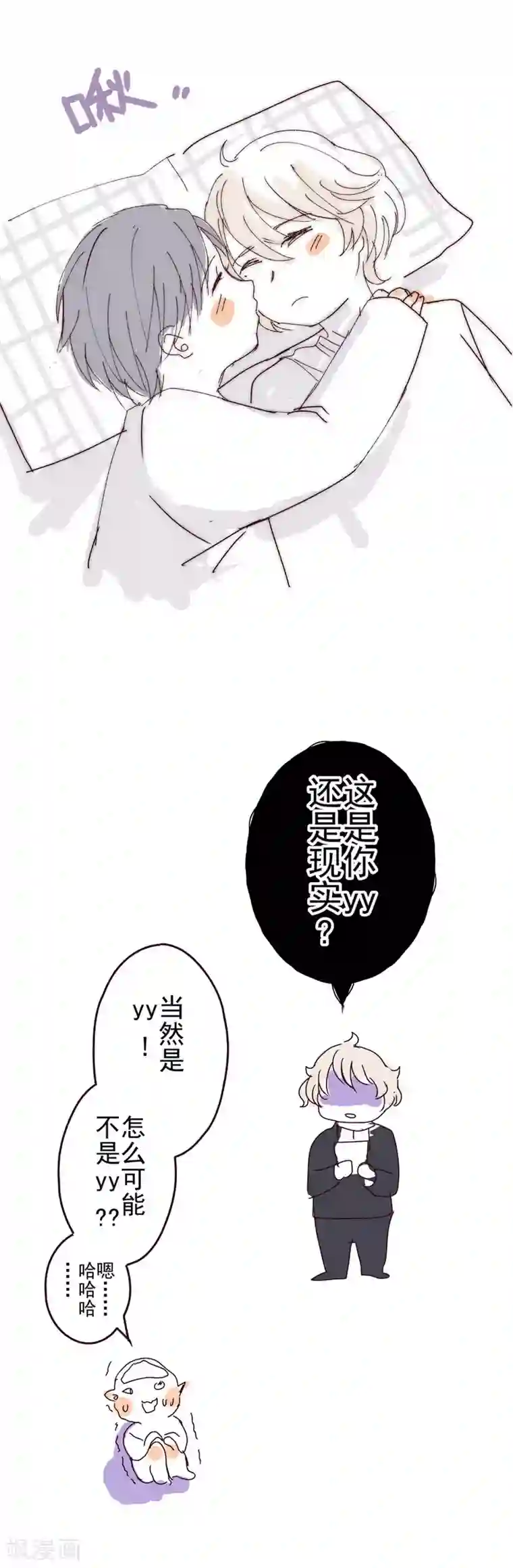 芙蓉坠番外6