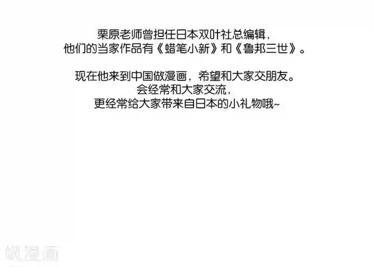 芙蓉坠番外19
