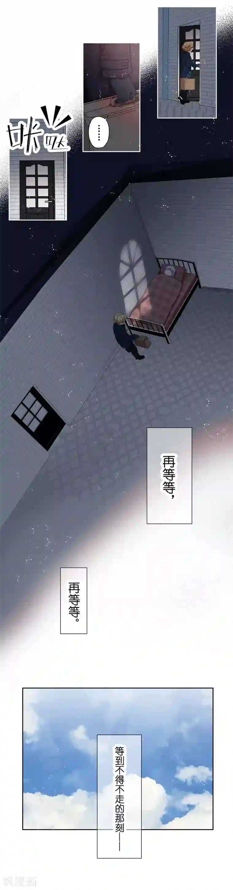 芙蓉坠番外20