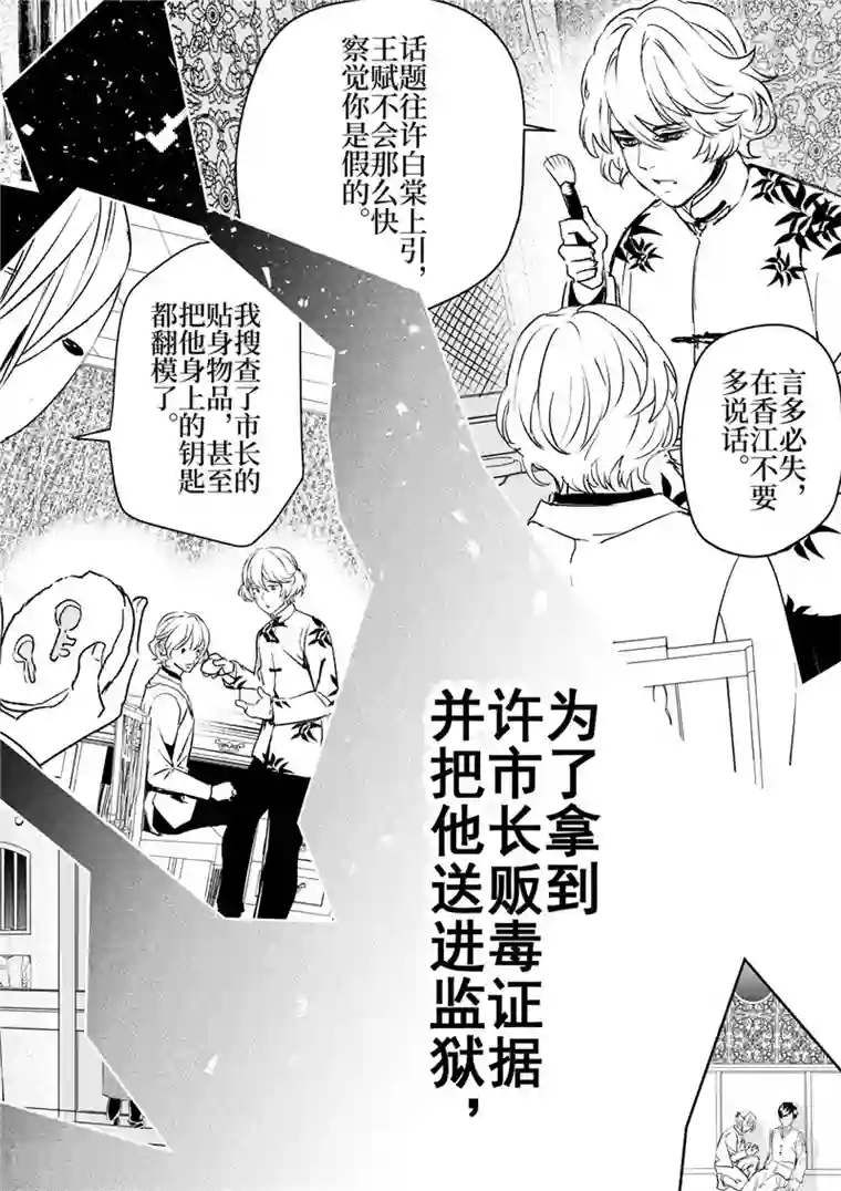 人妻替夫还债中文字幕第30话3
