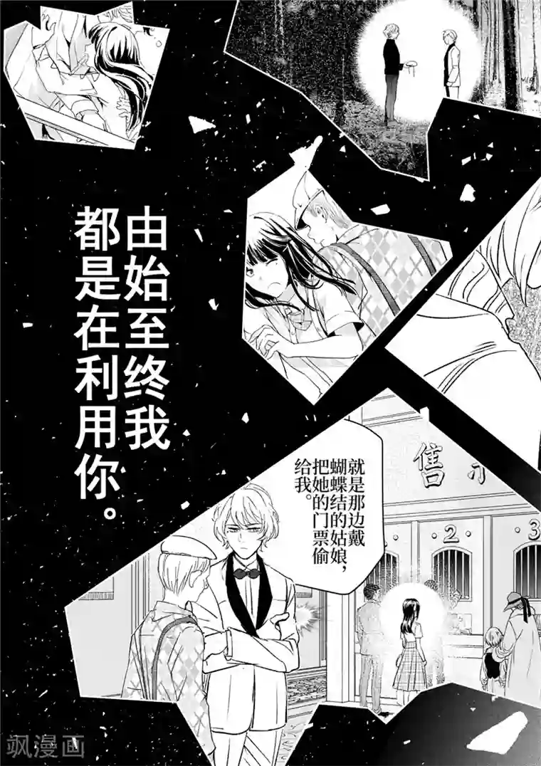 人妻替夫还债中文字幕第30话3