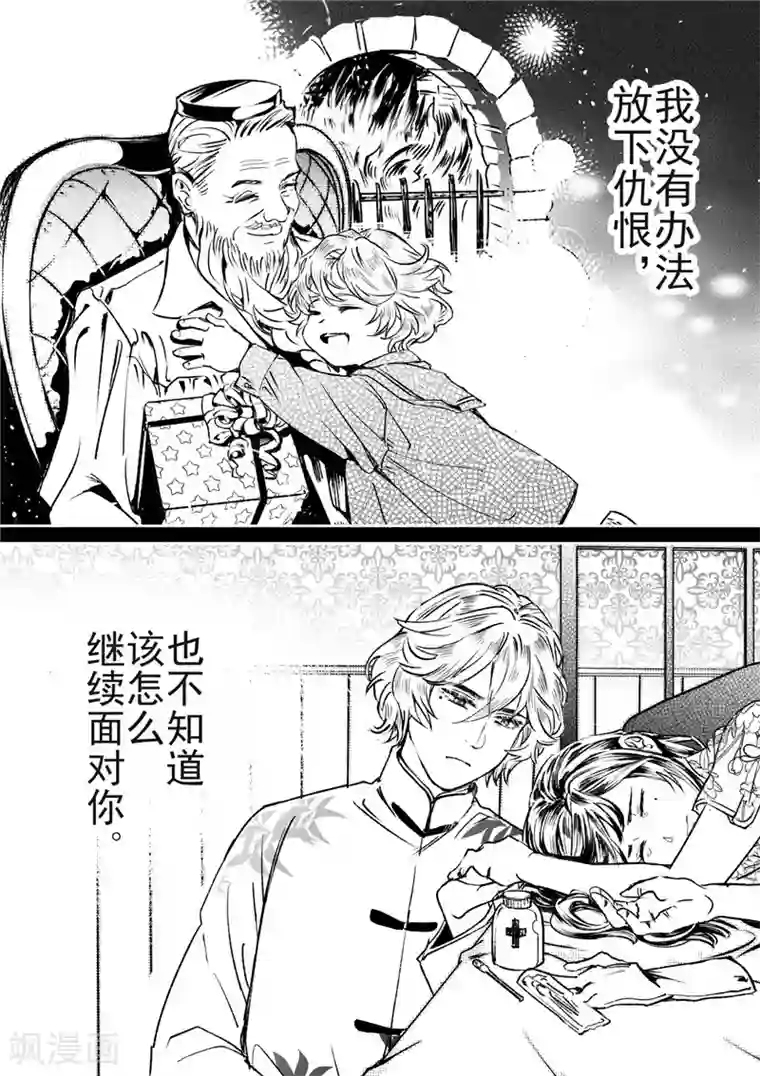 人妻替夫还债中文字幕第30话3