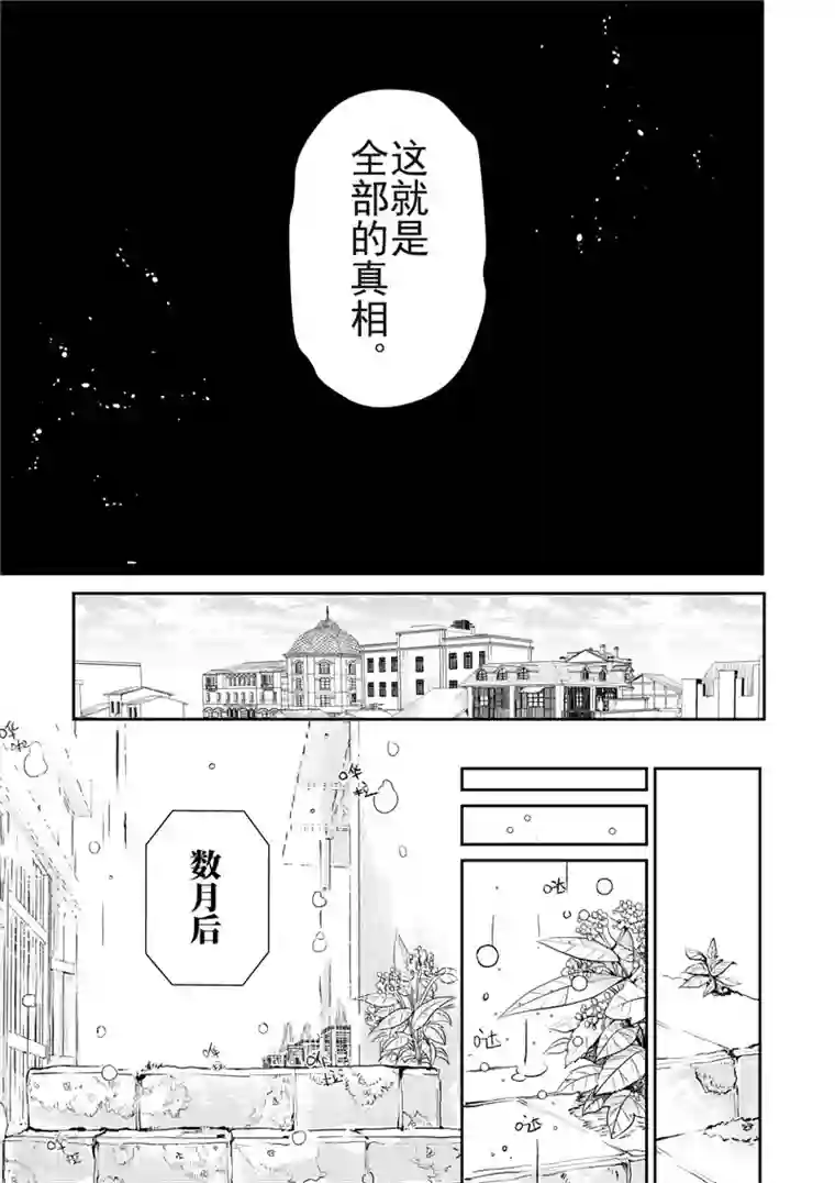 人妻替夫还债中文字幕第30话3