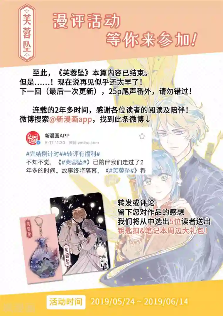 人妻替夫还债中文字幕第30话3