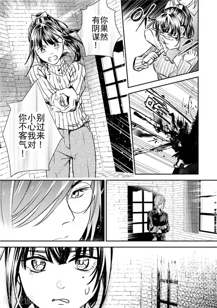 人妻替夫还债中文字幕第30话3