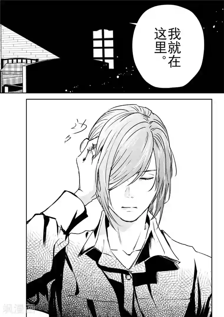 人妻替夫还债中文字幕第30话3