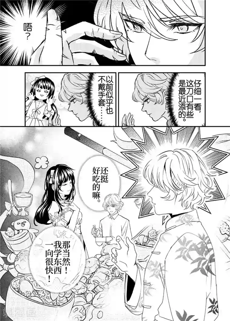 两根粗大在她腿间进进出出最终话