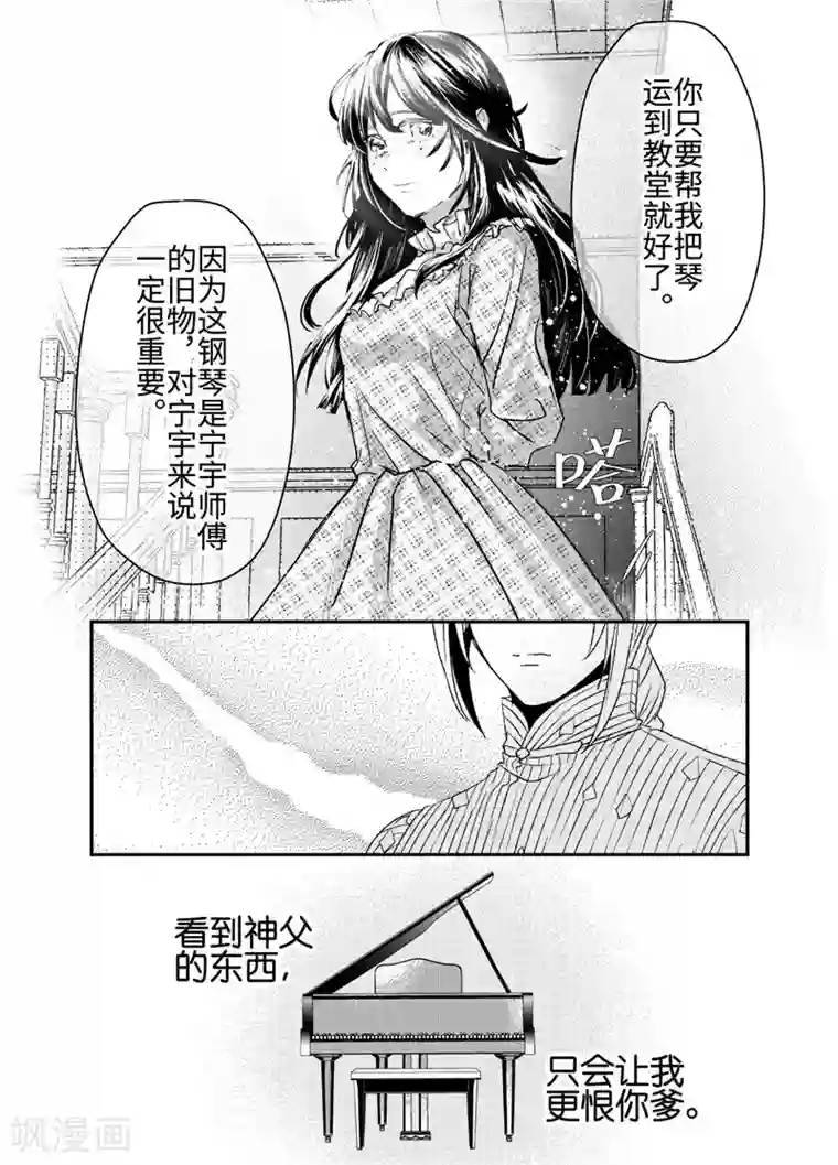 两根粗大在她腿间进进出出最终话