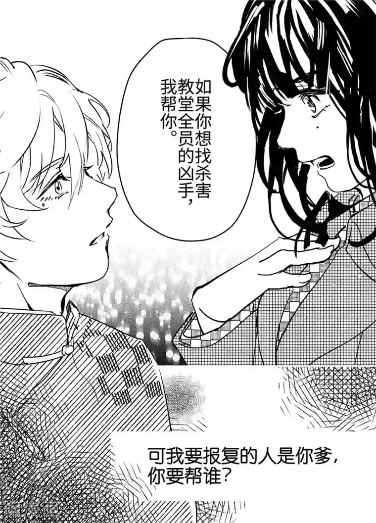 两根粗大在她腿间进进出出最终话