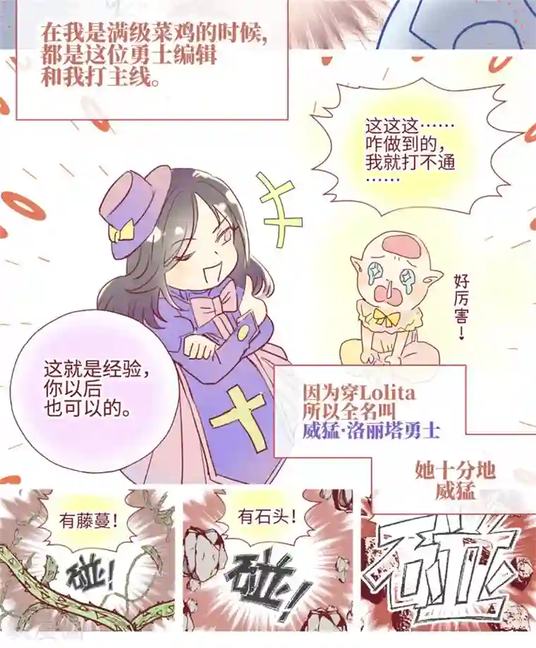 两根粗大在她腿间进进出出最终话