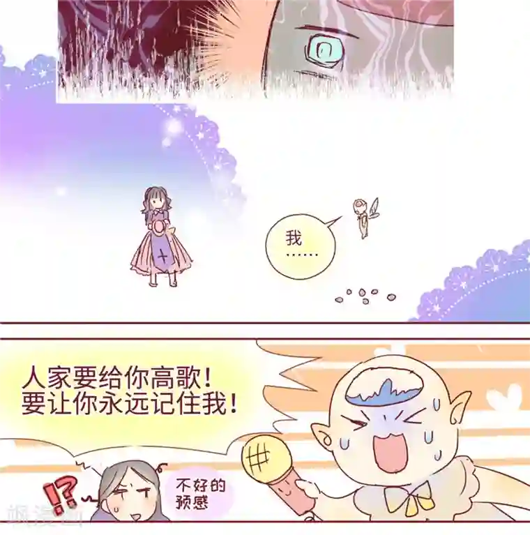 两根粗大在她腿间进进出出最终话