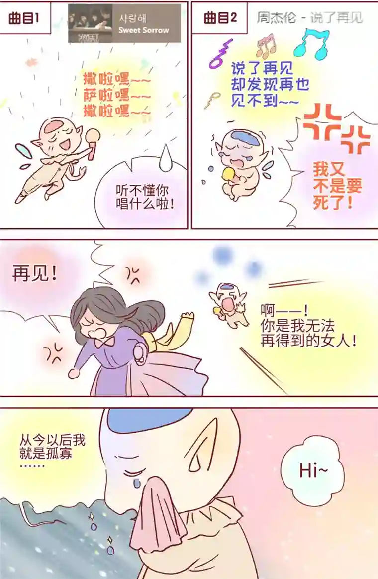 两根粗大在她腿间进进出出最终话