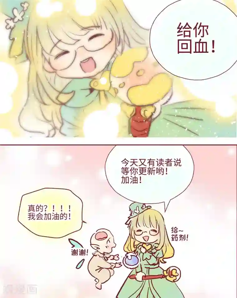 两根粗大在她腿间进进出出最终话