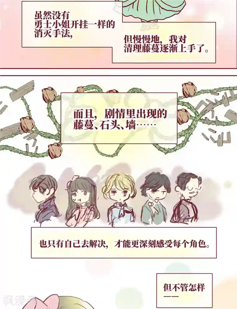 两根粗大在她腿间进进出出最终话