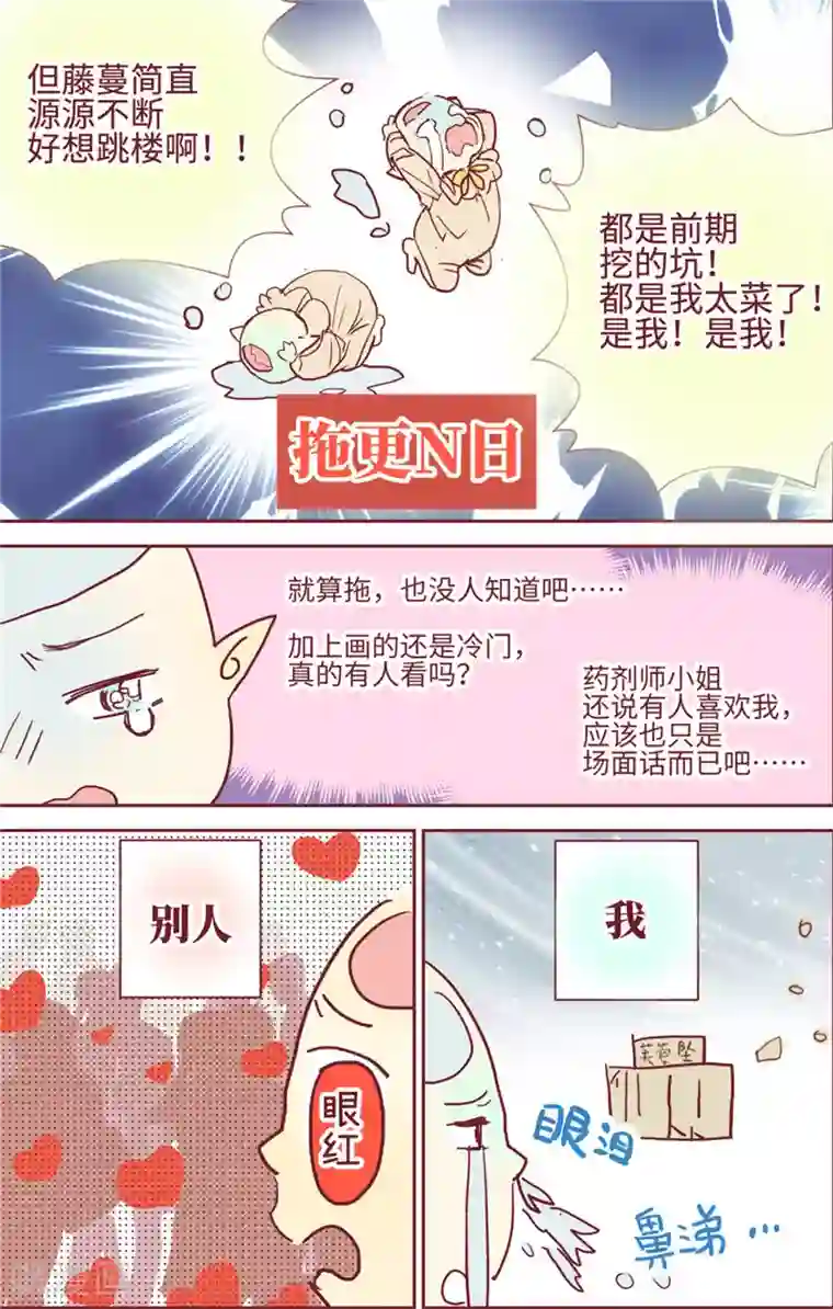 两根粗大在她腿间进进出出最终话