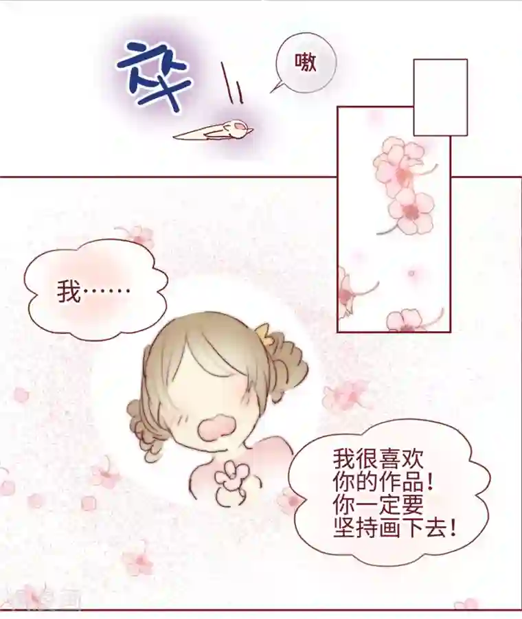 两根粗大在她腿间进进出出最终话