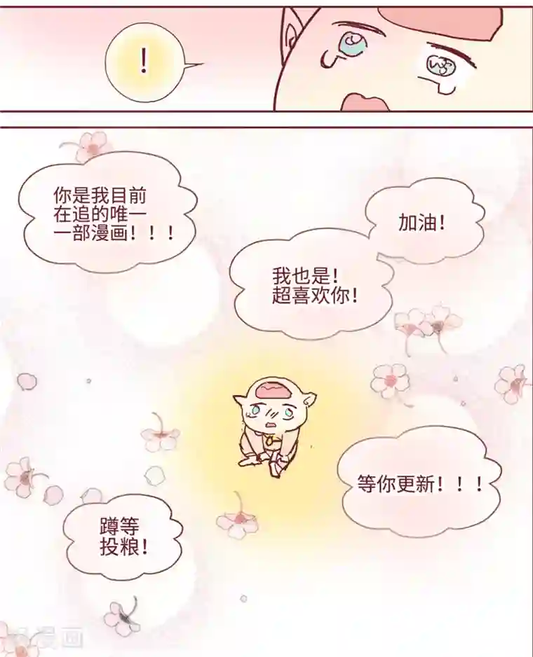 两根粗大在她腿间进进出出最终话