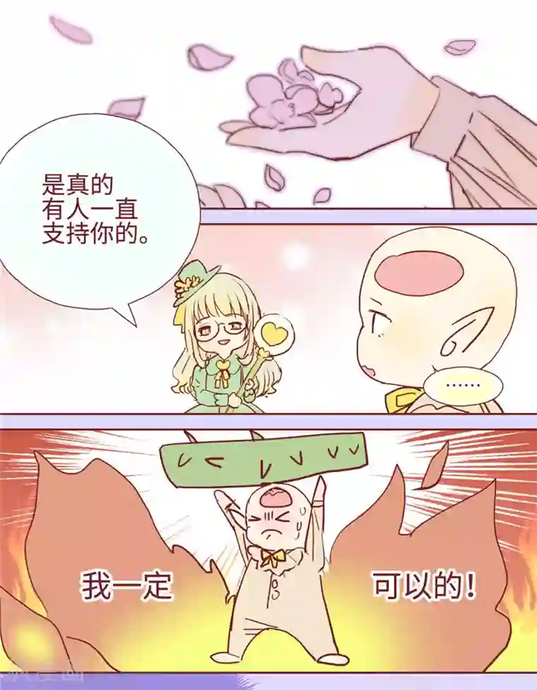 两根粗大在她腿间进进出出最终话