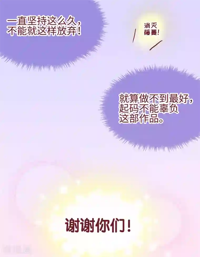 两根粗大在她腿间进进出出最终话