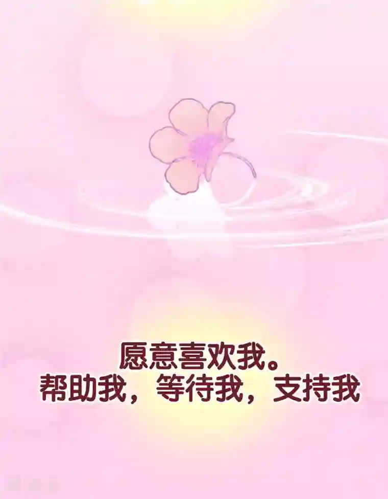 芙蓉坠最终话