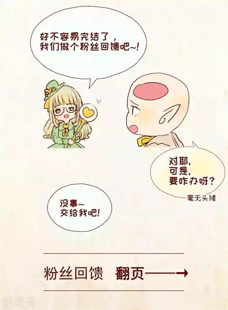 两根粗大在她腿间进进出出最终话