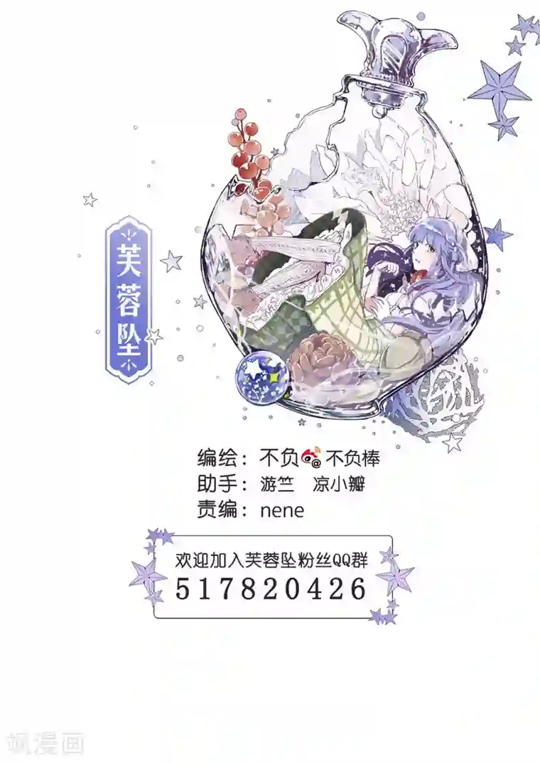 两根粗大在她腿间进进出出最终话