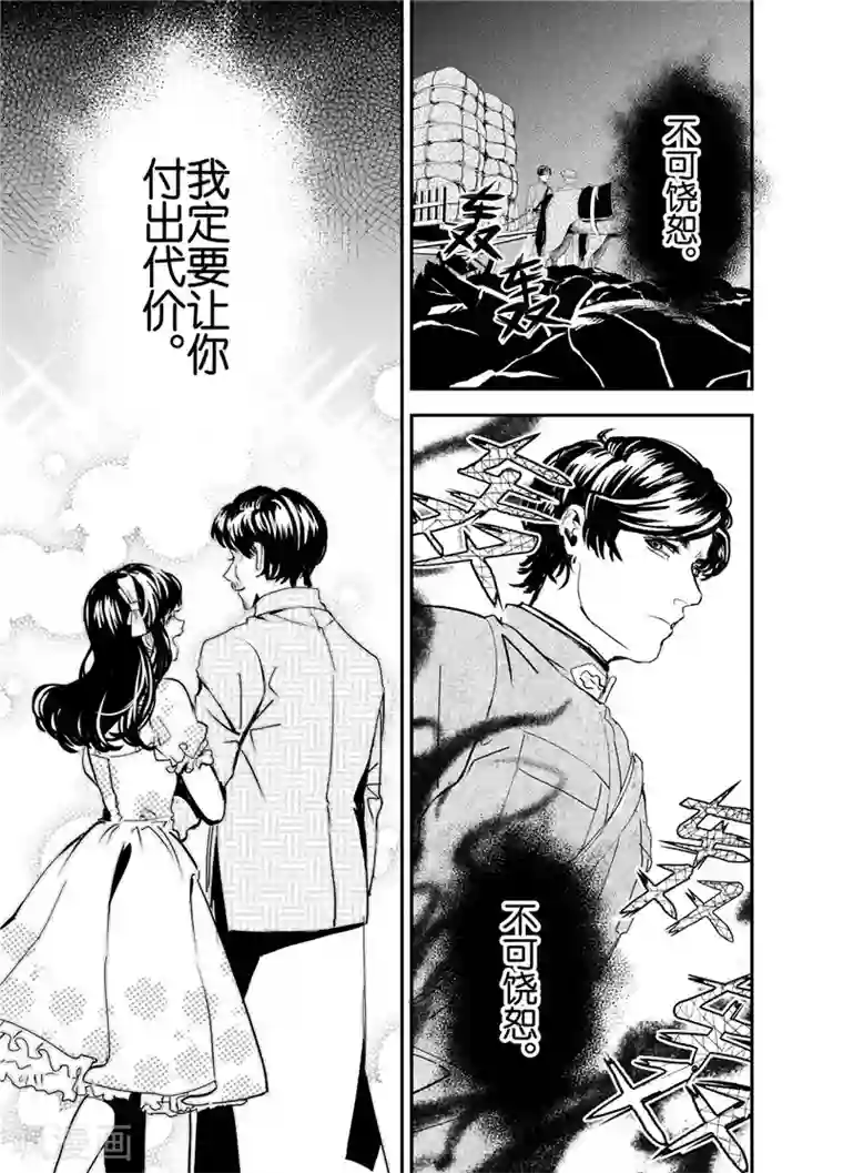 两根粗大在她腿间进进出出最终话