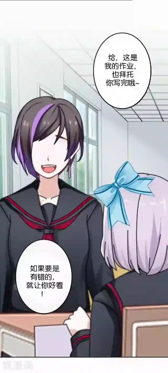 直到那天你陪我看过的极光第1话 幸福的女孩